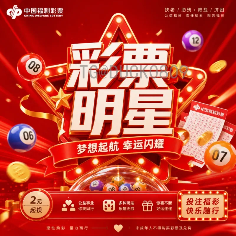 2026国际足联世界杯分组抽签安排：实时动态与深度解析