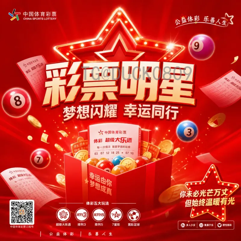 完整2026国际足联世界杯开幕式时间一览：倒计时与看点全解析